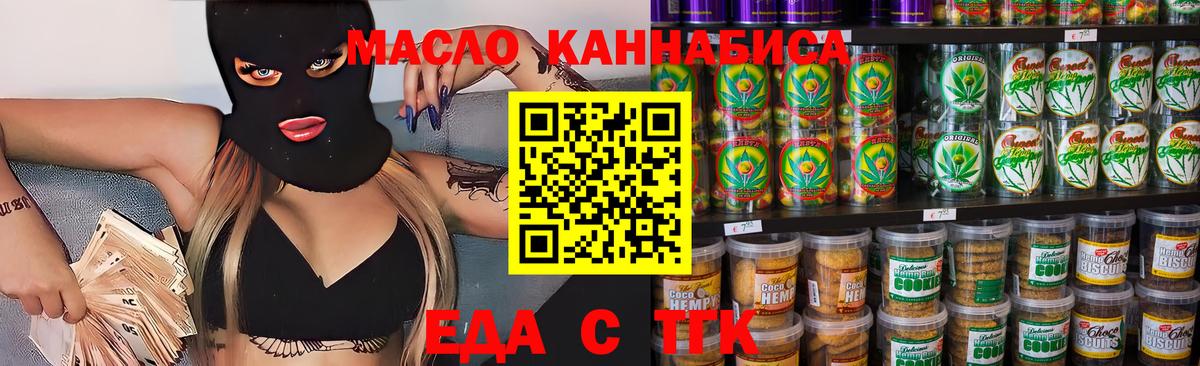 ГЕРОИН Евпатория