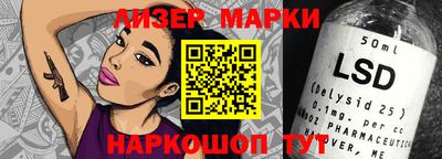 стафф Ипатово