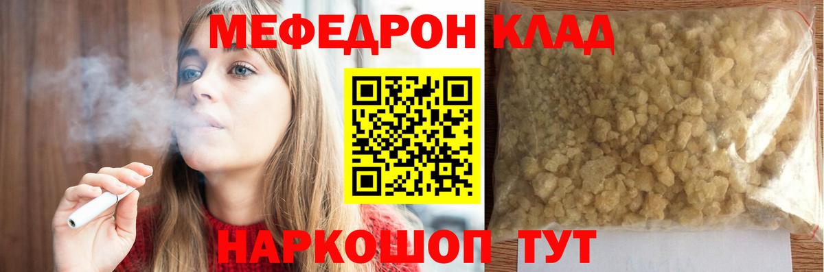 Евпатория  МДМА  Меф   КОКАИН  Вход с VPN  NBOMe  Каннабис  ГАШИШ 